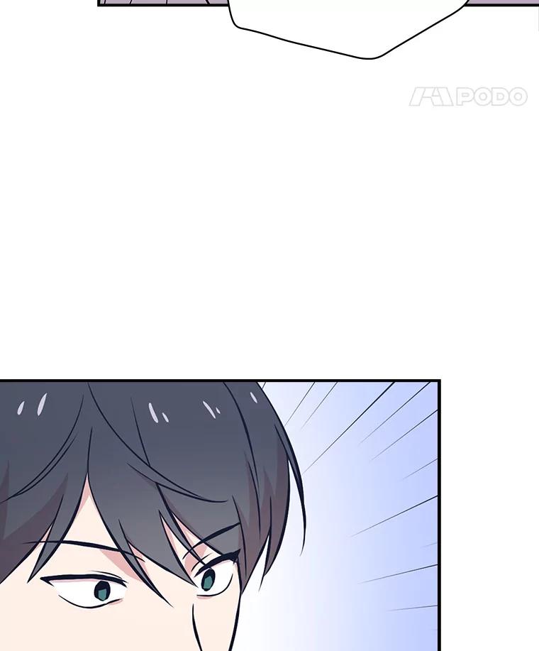 《狗血剧之王》20.转折 第96页
