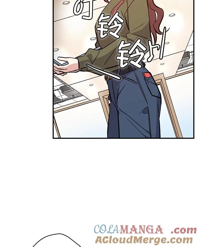 《狗血剧之王》20.转折 第73页