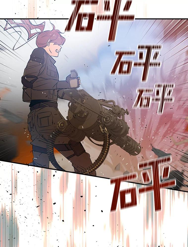 《狗血剧之王》20.转折 第6页