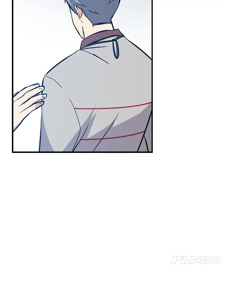 《狗血剧之王》20.转折 第54页