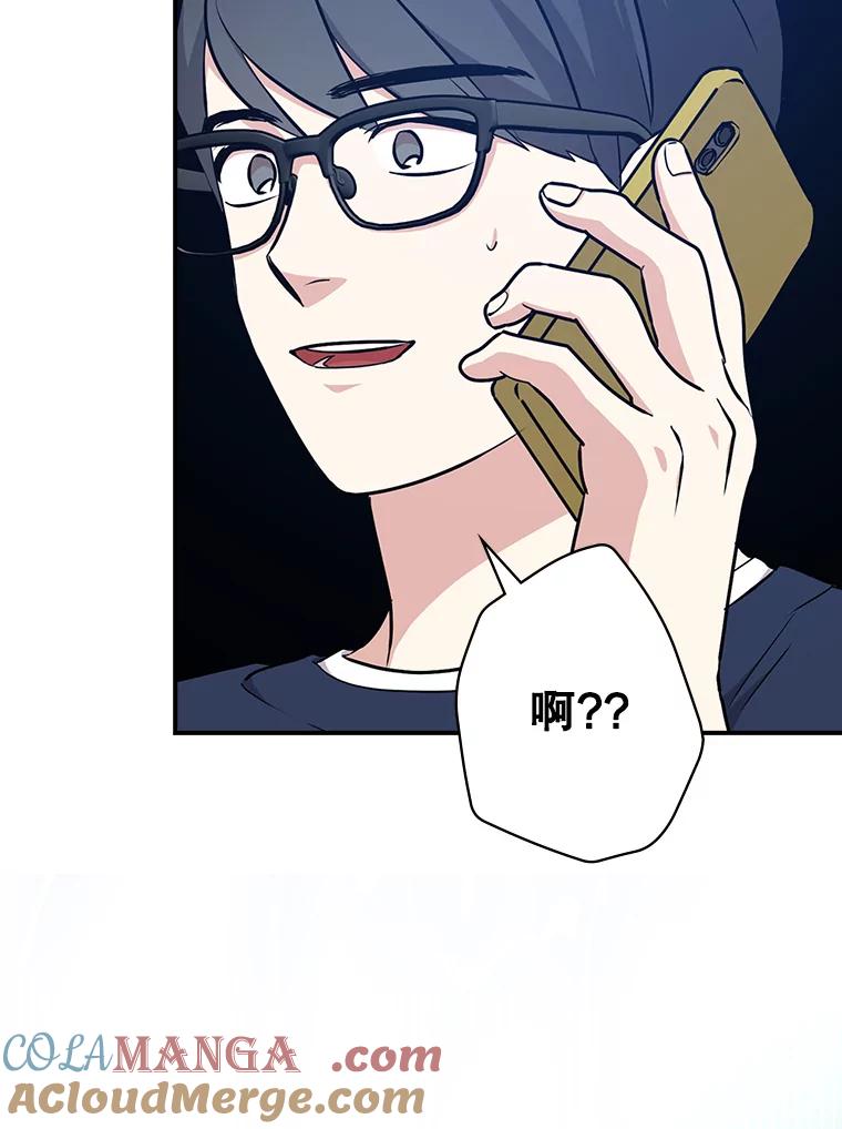 《狗血剧之王》20.转折 第113页