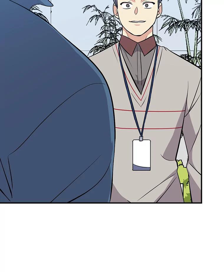 《狗血剧之王》20.转折 第42页