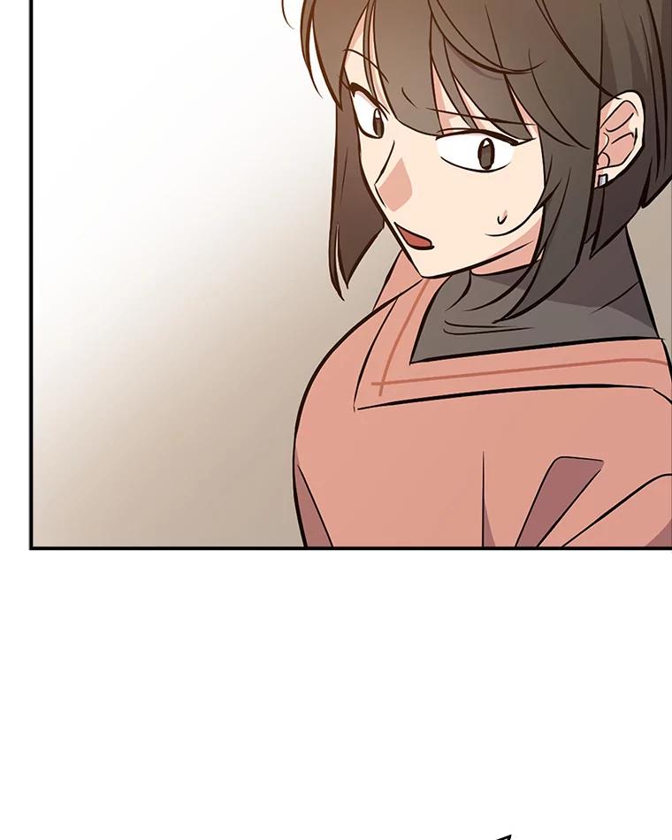 《狗血剧之王》20.转折 第70页