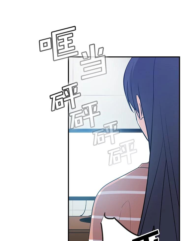 《狗血剧之王》20.转折 第18页