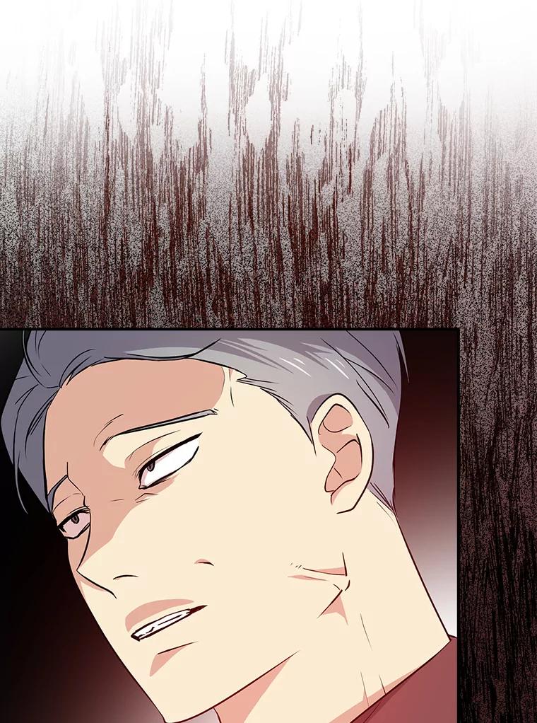 《狗血剧之王》20.转折 第56页