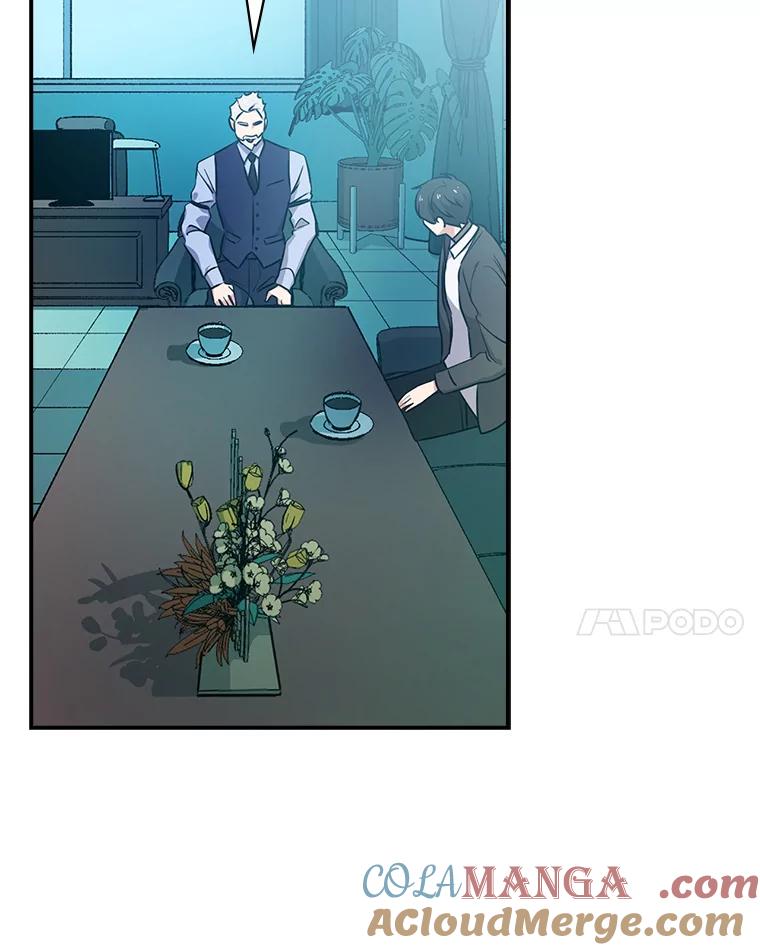 《狗血剧之王》21.社长 第77页