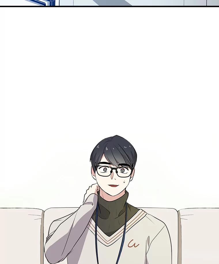 《狗血剧之王》21.社长 第50页