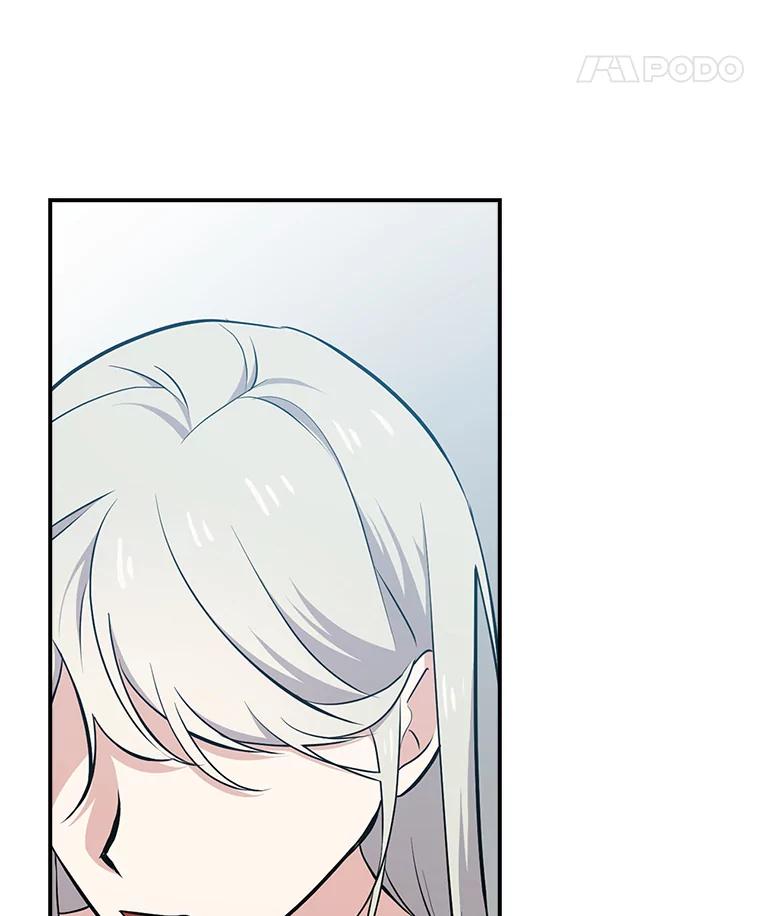 《狗血剧之王》21.社长 第46页