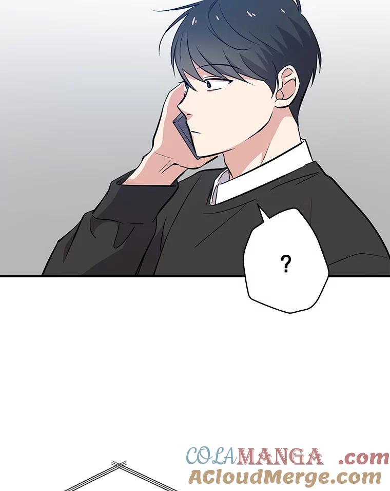 《狗血剧之王》21.社长 第13页