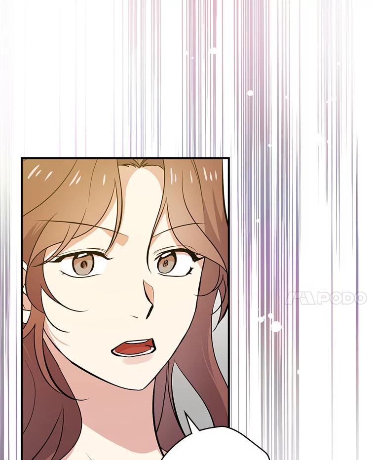 《狗血剧之王》21.社长 第56页