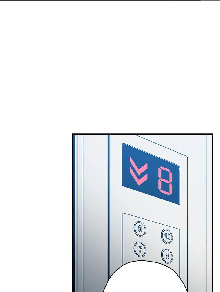 《狗血剧之王》22.TalkBand 第40页