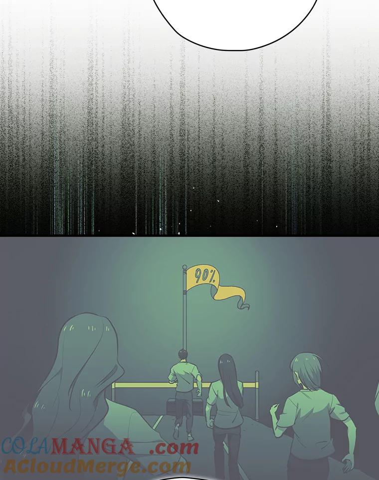 《狗血剧之王》22.TalkBand 第49页