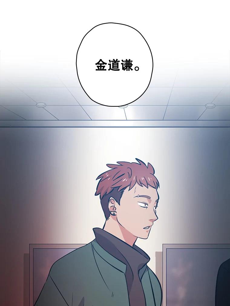《狗血剧之王》22.TalkBand 第64页