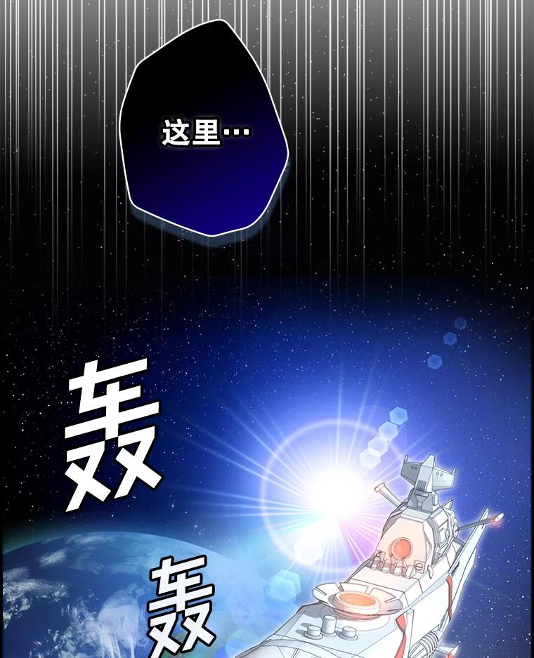 《狗血剧之王》23.好剧本 第106页