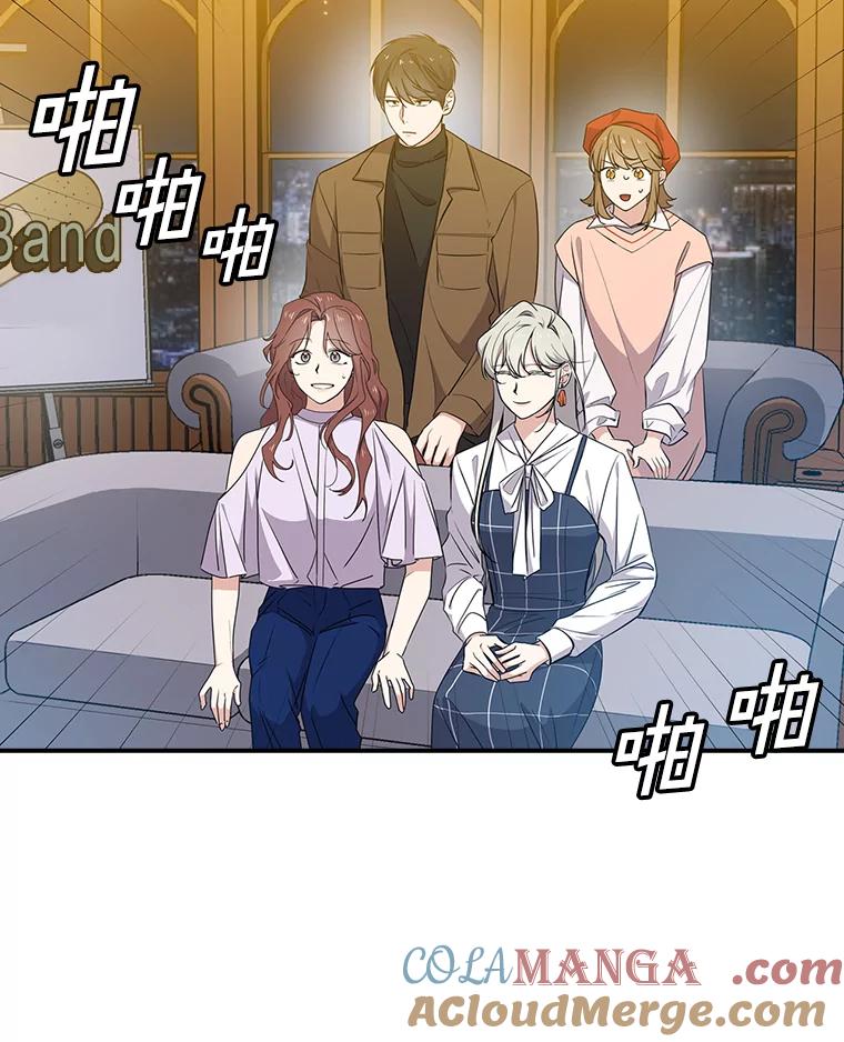 《狗血剧之王》23.好剧本 第5页