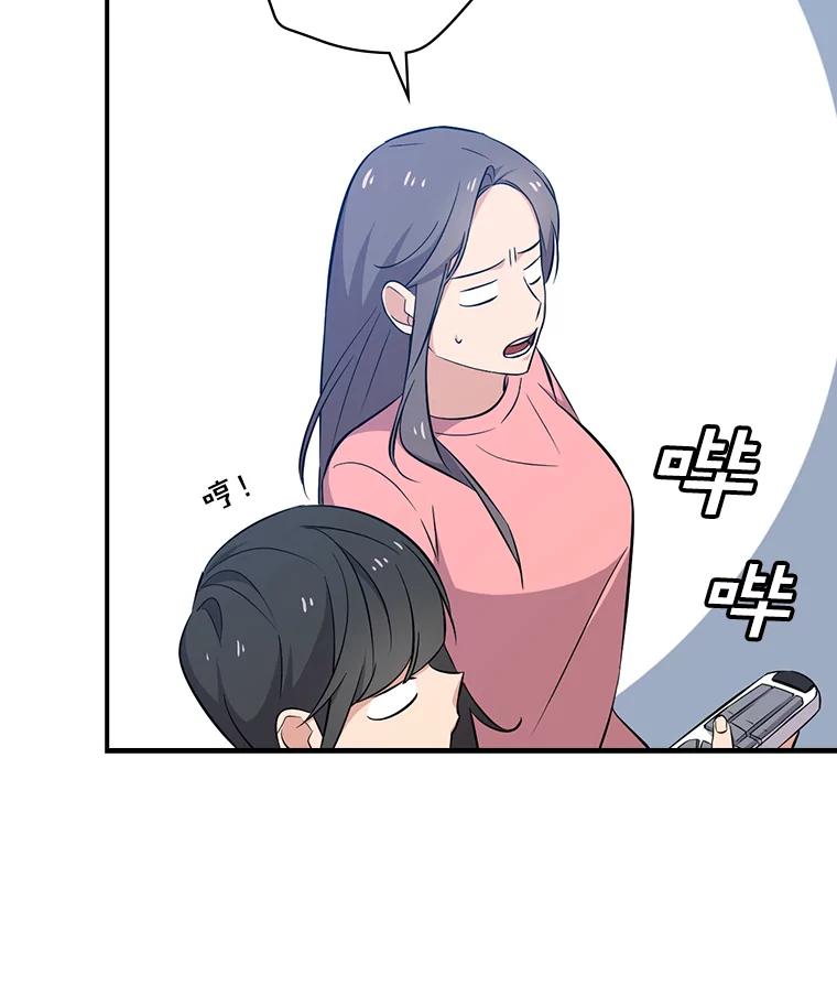 《狗血剧之王》23.好剧本 第98页