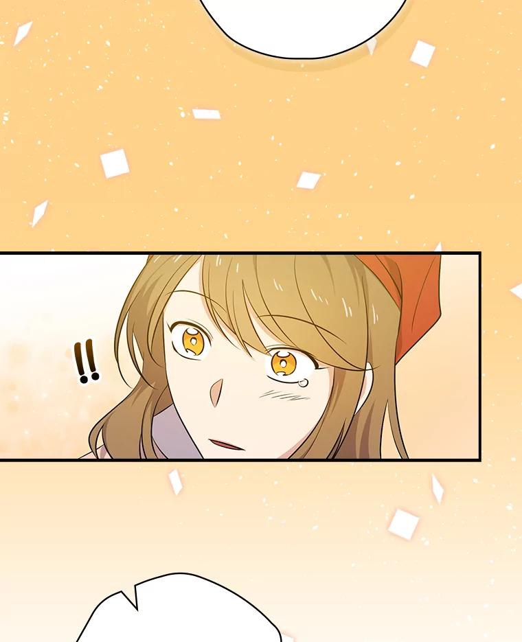 《狗血剧之王》23.好剧本 第79页