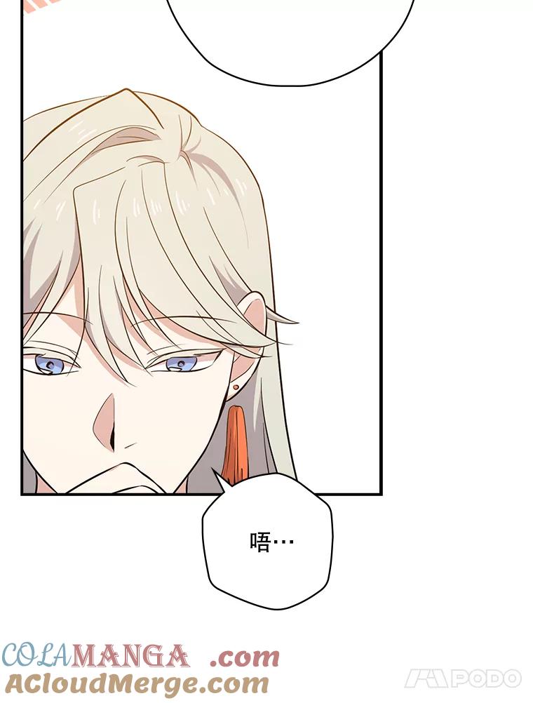 《狗血剧之王》23.好剧本 第89页