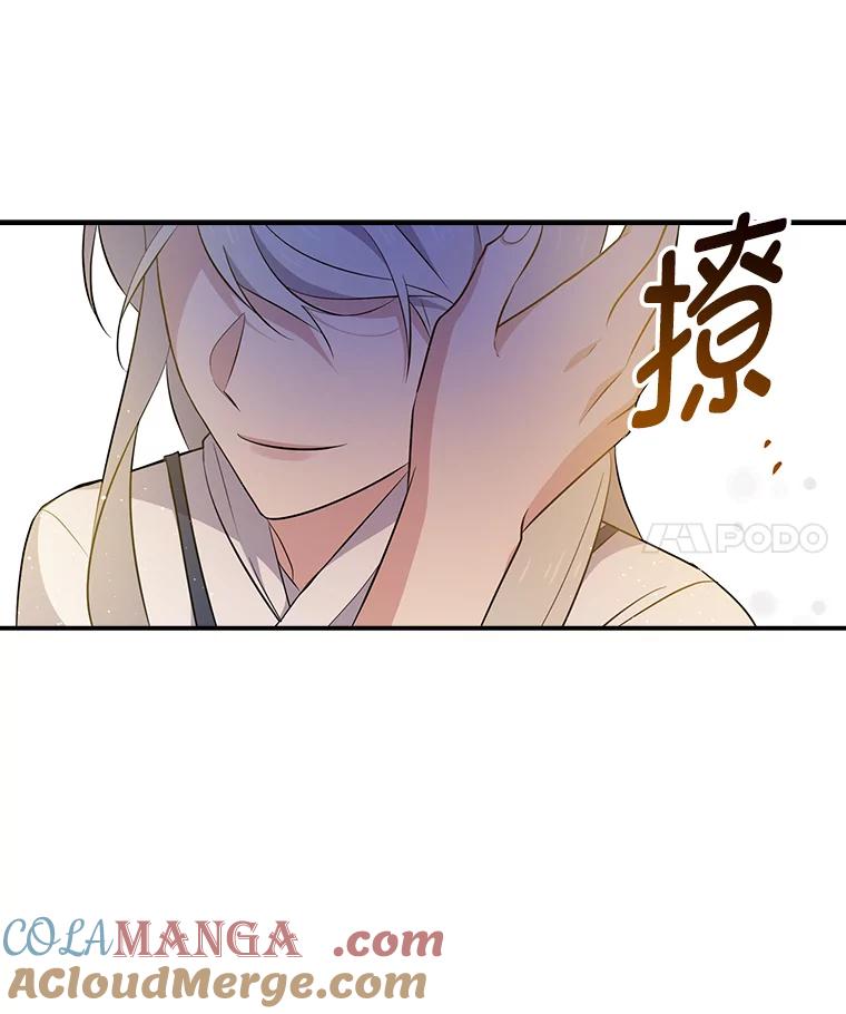 《狗血剧之王》23.好剧本 第93页