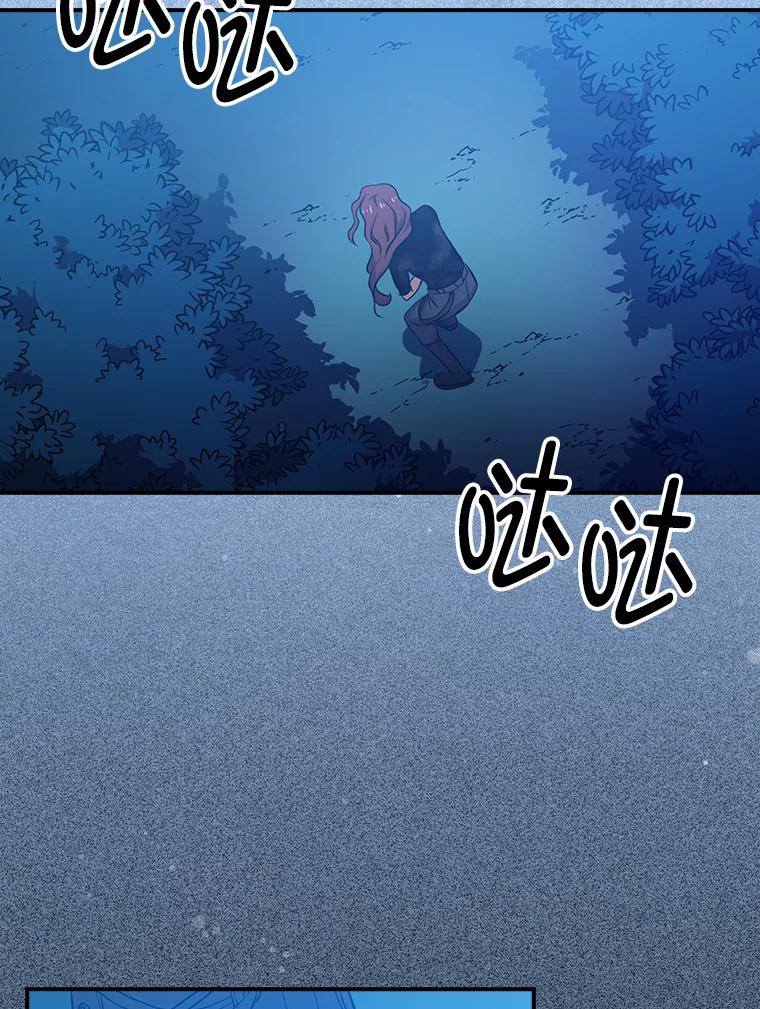 《狗血剧之王》24.追加预算 第83页