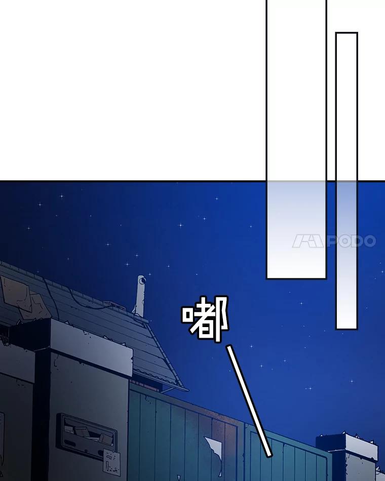 《狗血剧之王》24.追加预算 第52页