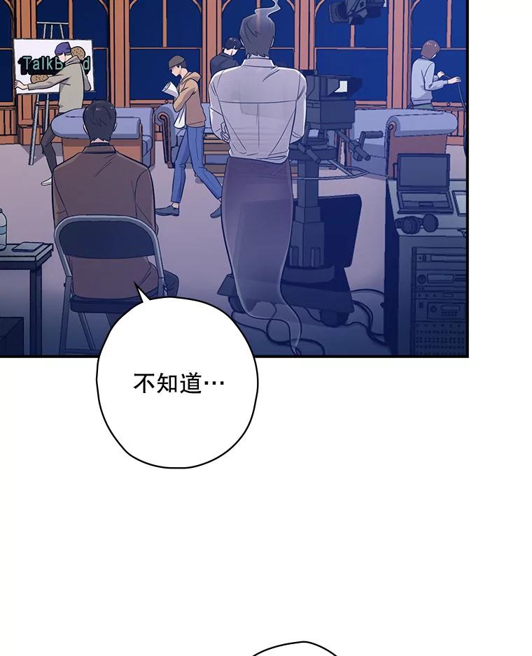 《狗血剧之王》24.追加预算 第3页