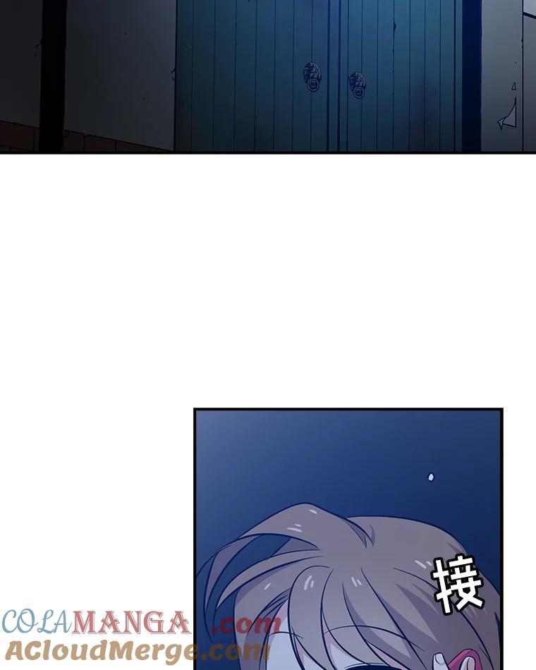 《狗血剧之王》24.追加预算 第53页