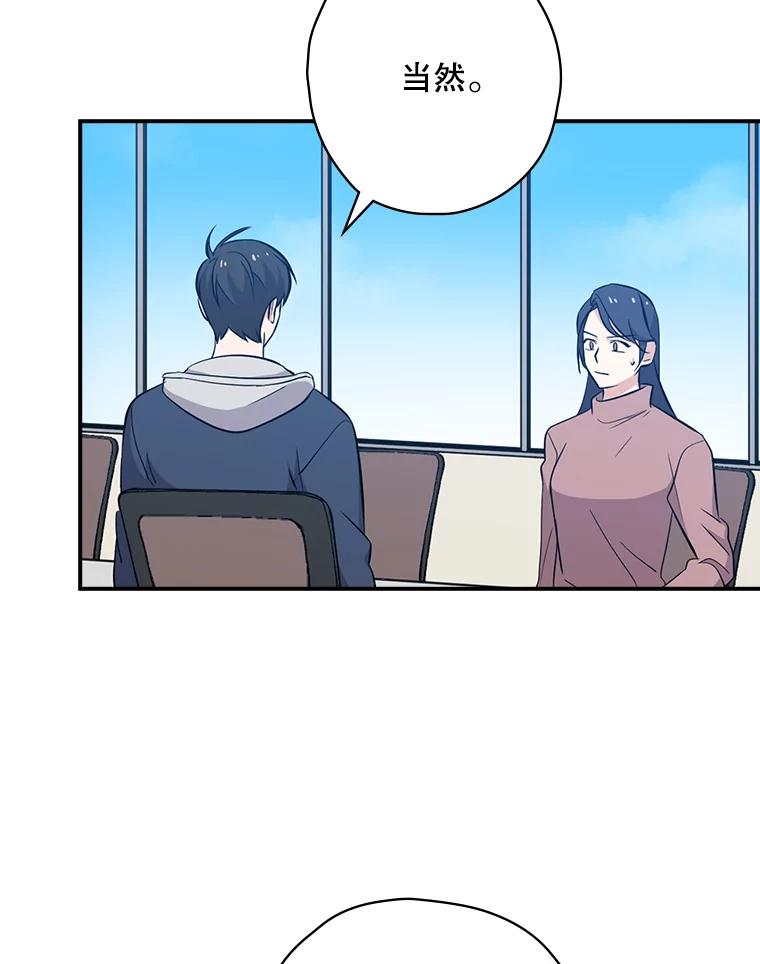 《狗血剧之王》24.追加预算 第68页
