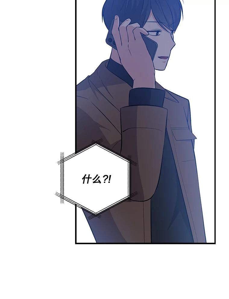 《狗血剧之王》24.追加预算 第63页