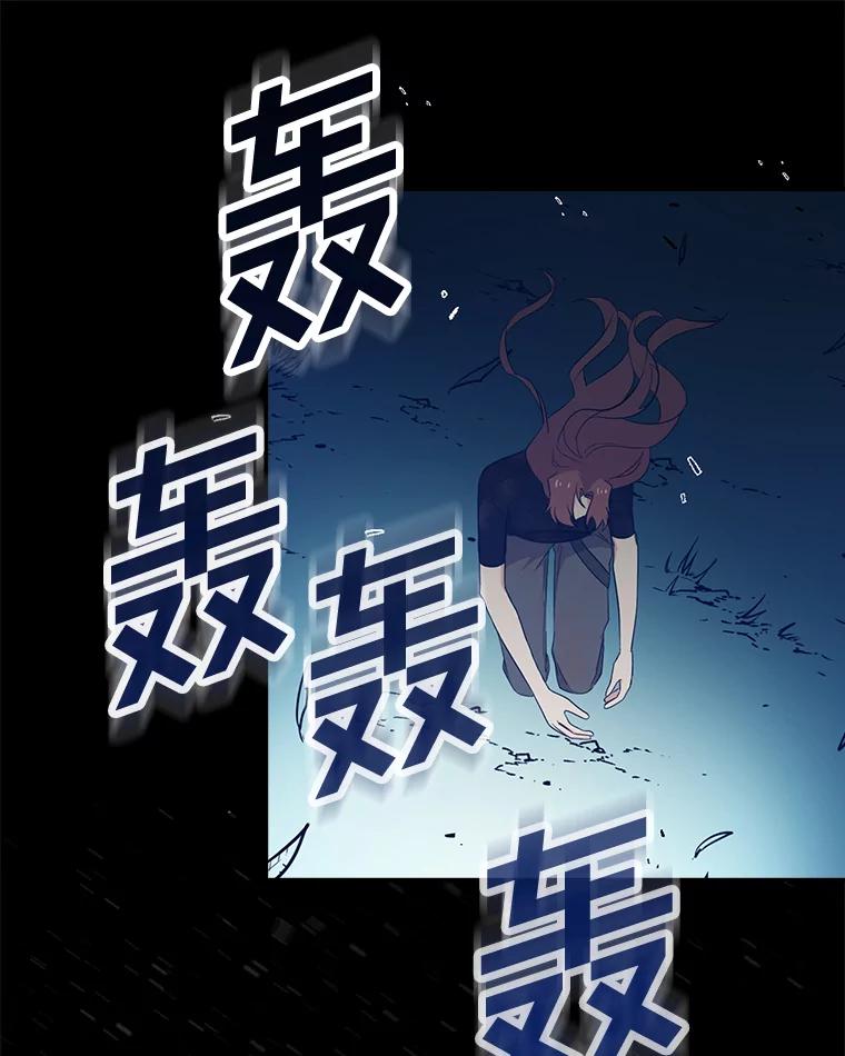 《狗血剧之王》24.追加预算 第90页