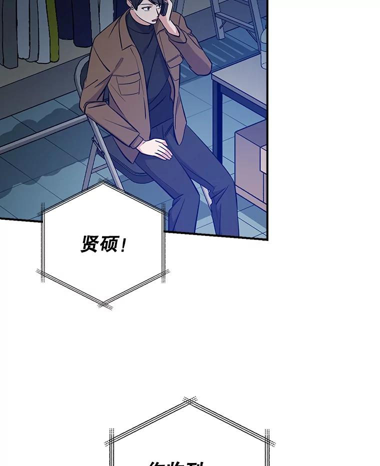 《狗血剧之王》24.追加预算 第16页