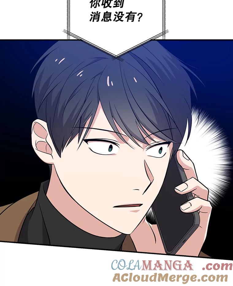 《狗血剧之王》24.追加预算 第17页