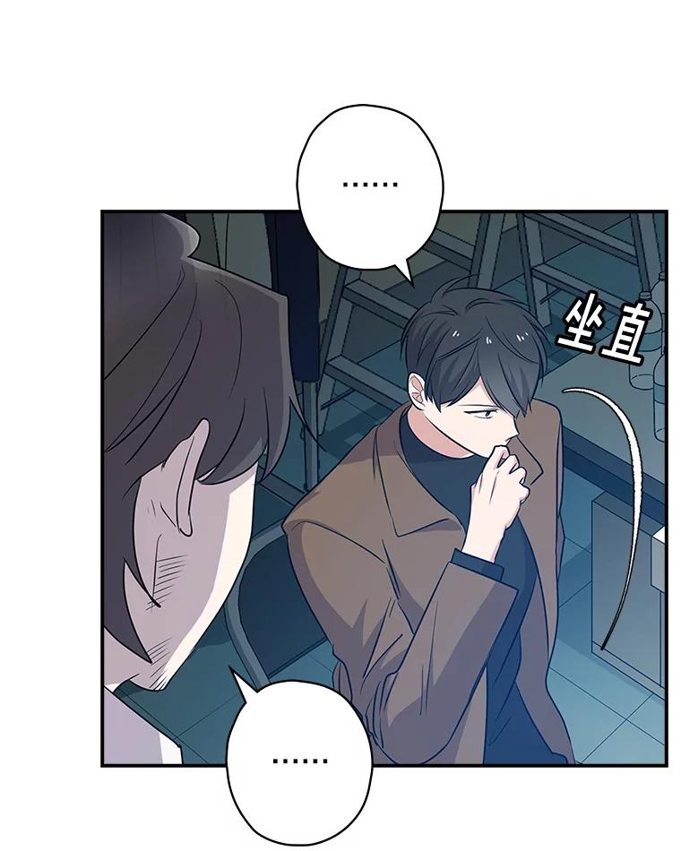 《狗血剧之王》24.追加预算 第48页