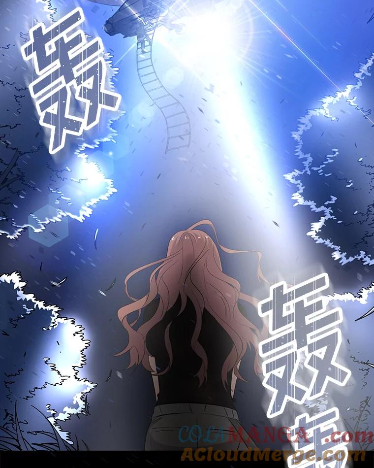 《狗血剧之王》24.追加预算 第93页
