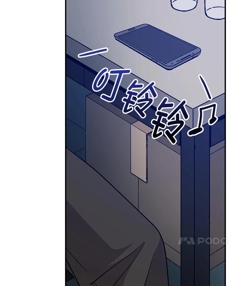 《狗血剧之王》24.追加预算 第14页