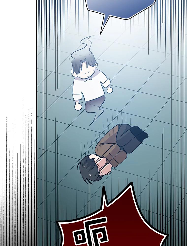 《狗血剧之王》24.追加预算 第44页