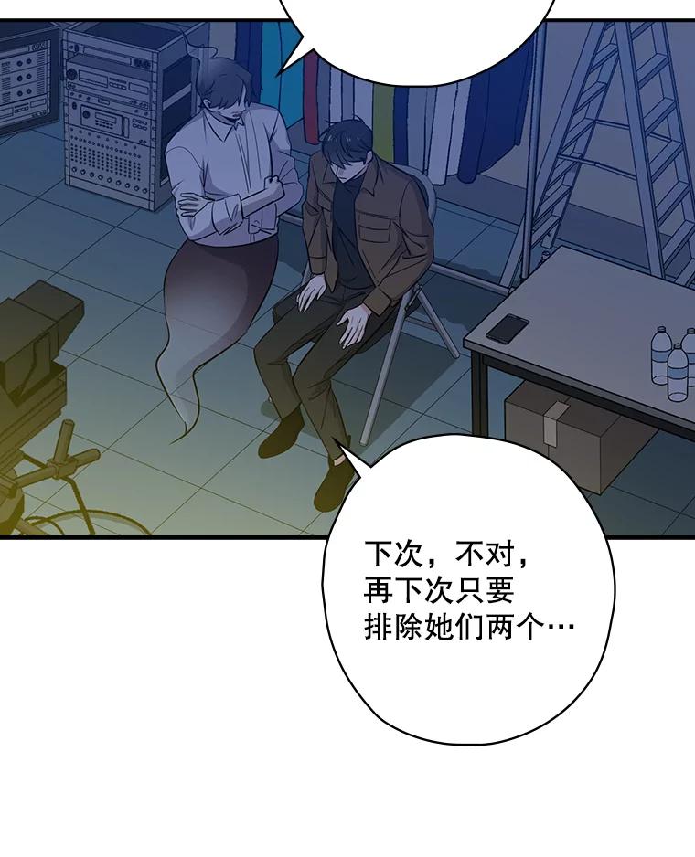 《狗血剧之王》24.追加预算 第6页