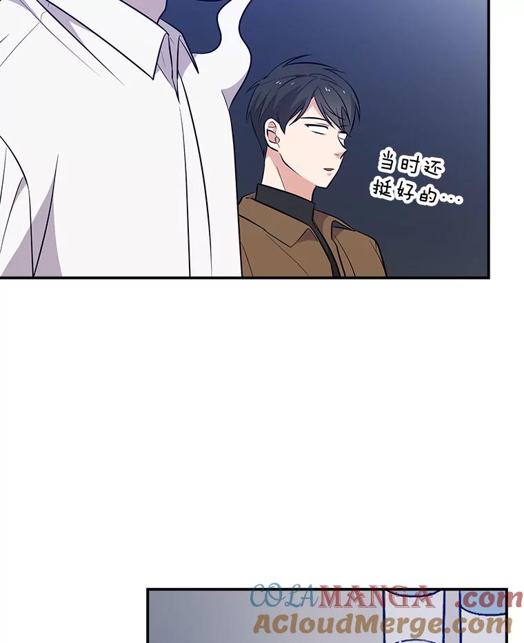 《狗血剧之王》24.追加预算 第13页