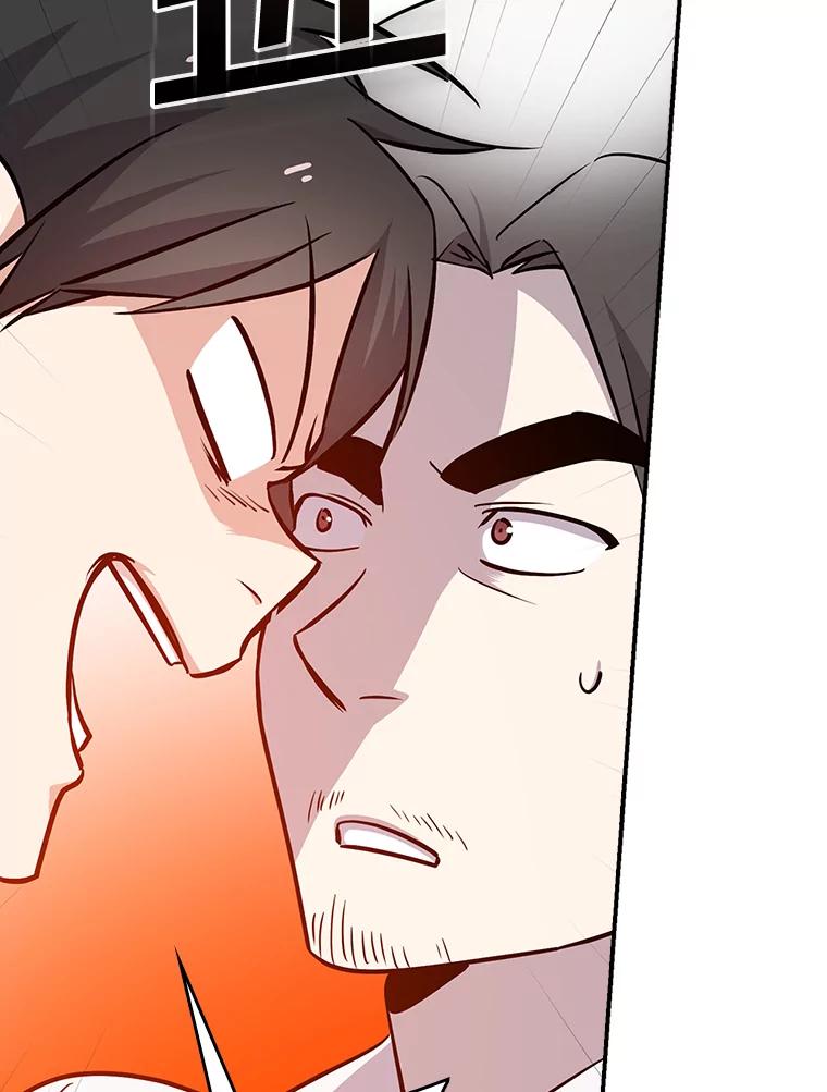 《狗血剧之王》25.过于离谱 第96页