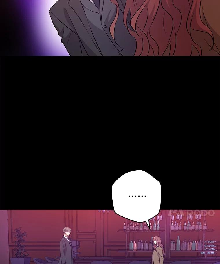 《狗血剧之王》25.过于离谱 第46页