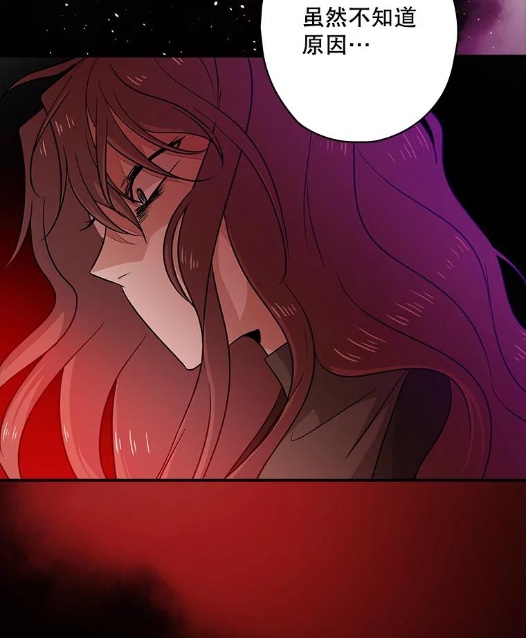 《狗血剧之王》25.过于离谱 第55页