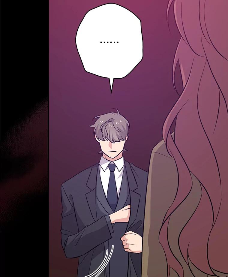《狗血剧之王》25.过于离谱 第51页