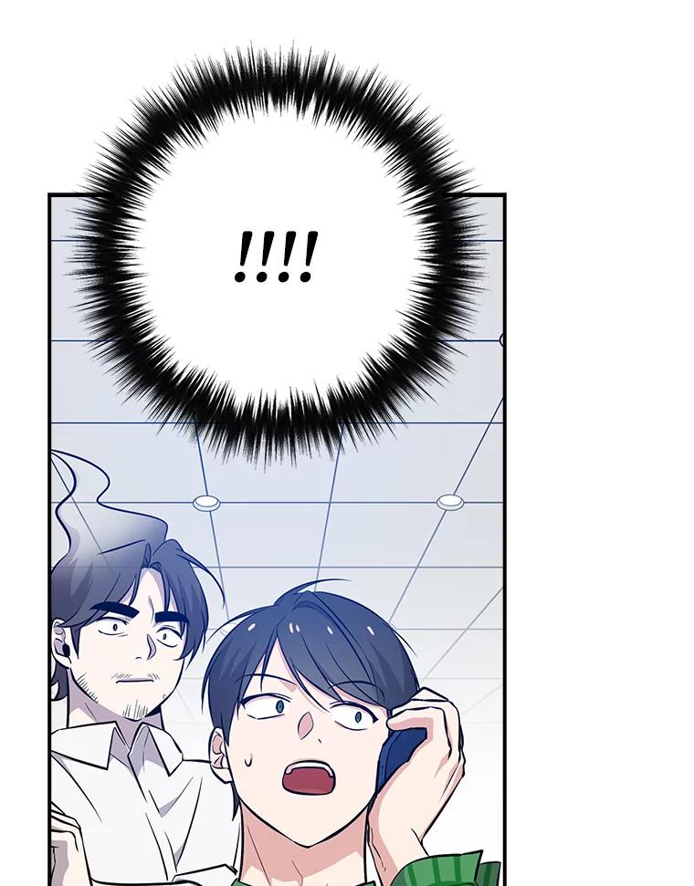 《狗血剧之王》25.过于离谱 第119页