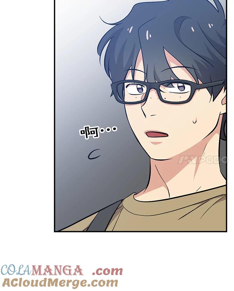 《狗血剧之王》25.过于离谱 第29页
