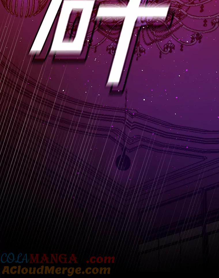 《狗血剧之王》25.过于离谱 第65页