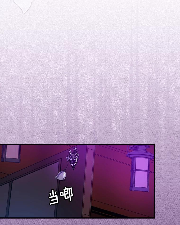 《狗血剧之王》25.过于离谱 第6页
