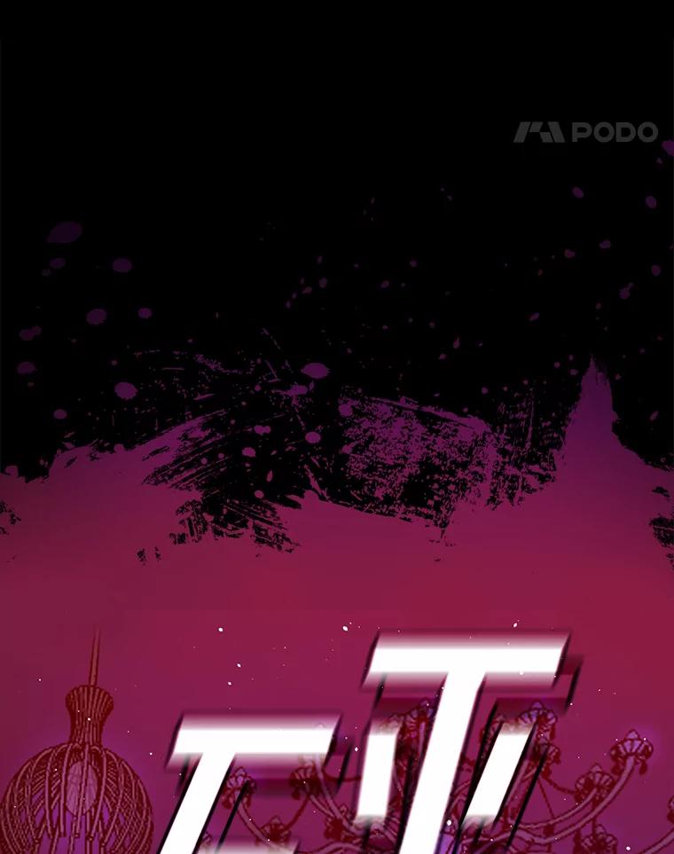 《狗血剧之王》25.过于离谱 第64页