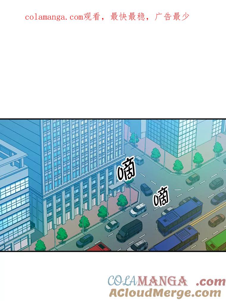 《狗血剧之王》25.过于离谱 第1页