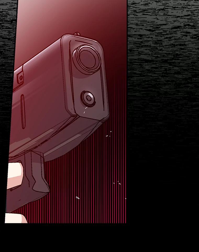 《狗血剧之王》25.过于离谱 第63页