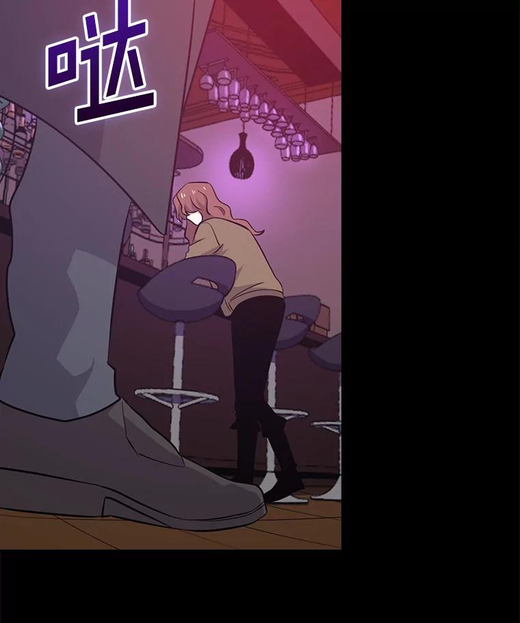 《狗血剧之王》25.过于离谱 第44页